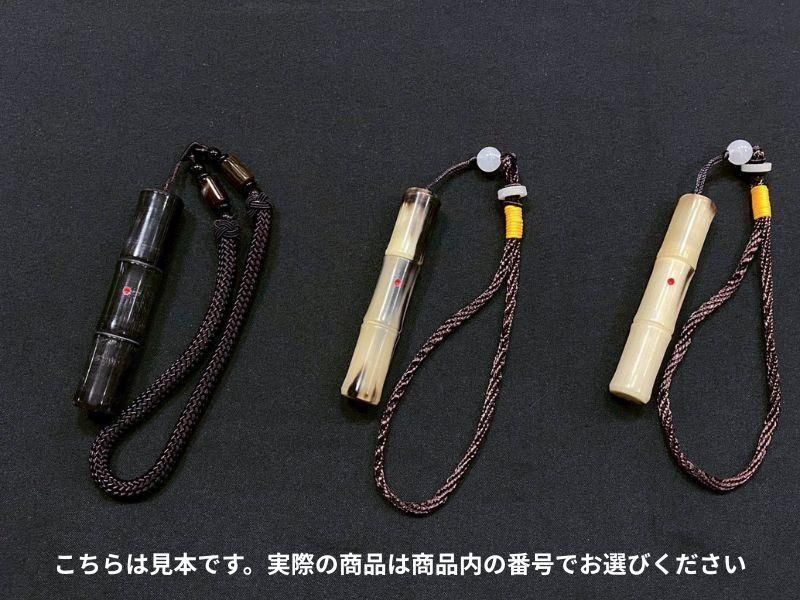 粉入れ 牛角製