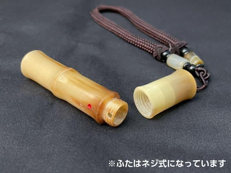 粉入れ 牛角製