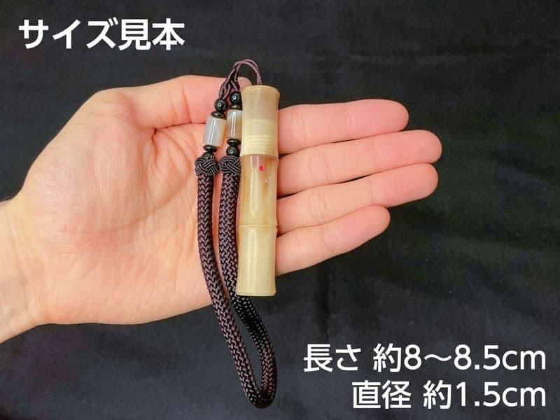 粉入れ 牛角製