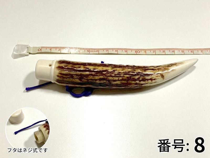 ギリ粉入れ 角製 鹿 高級