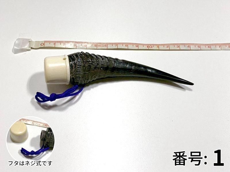 ギリ粉入れ 角製 カモシカ 高級