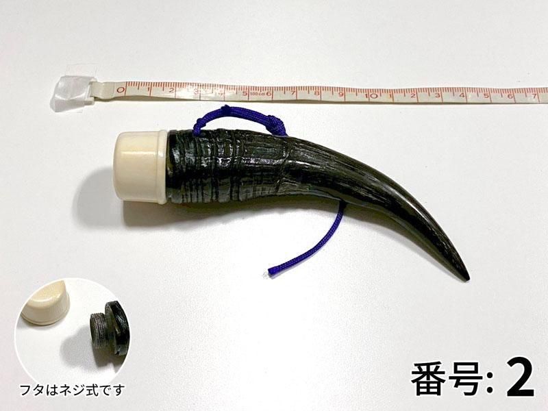 ギリ粉入れ 角製 カモシカ 高級