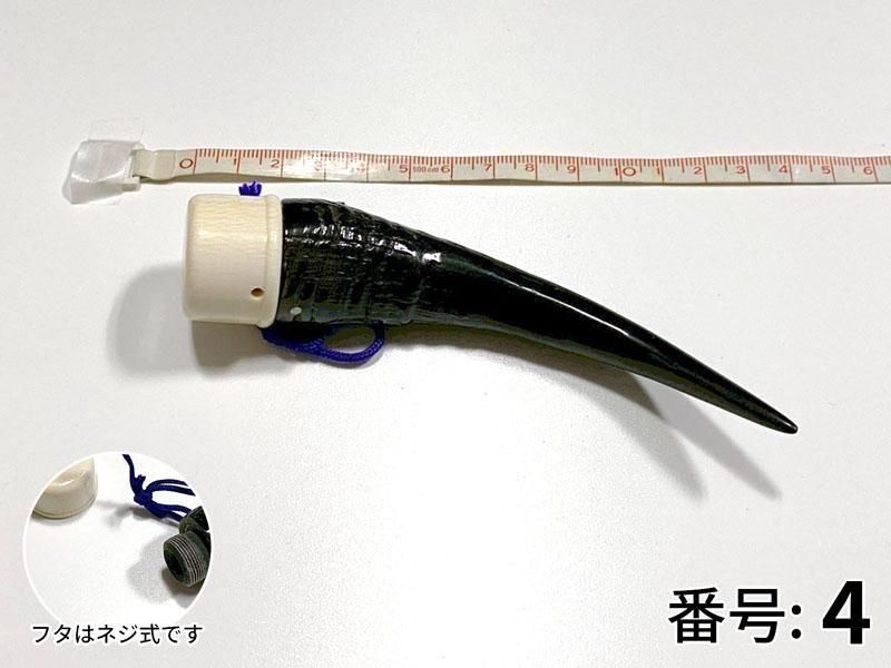 ギリ粉入れ 角製 カモシカ 高級
