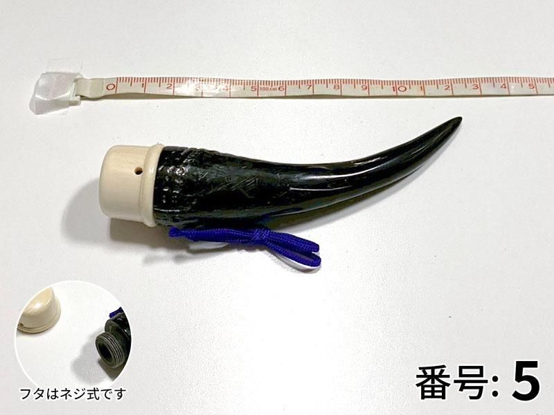 ギリ粉入れ 角製 カモシカ 高級