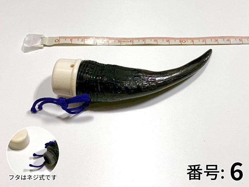 ギリ粉入れ 角製 カモシカ 高級