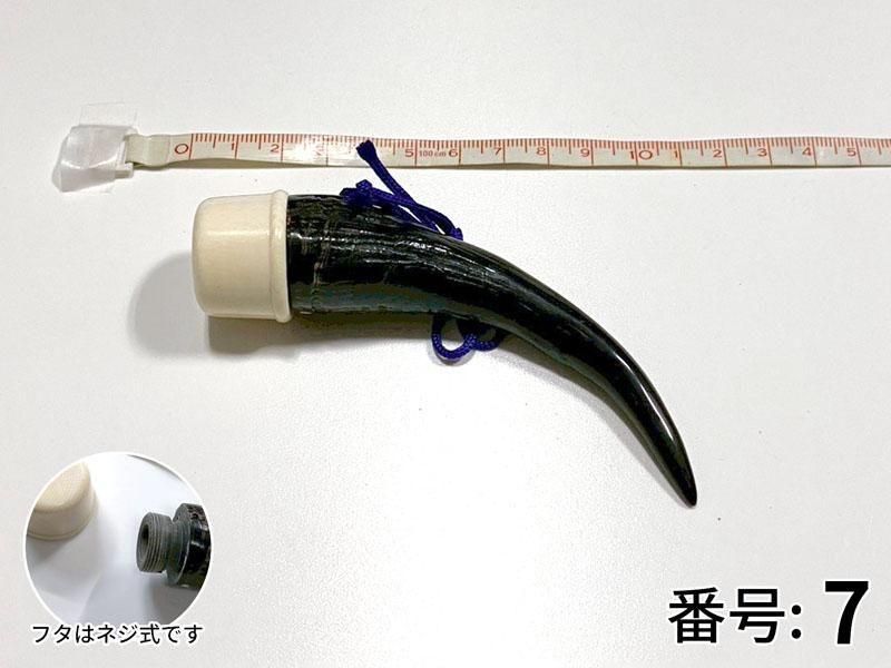 ギリ粉入れ 角製 カモシカ 高級