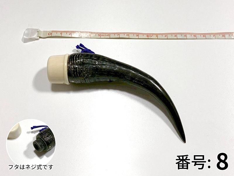 ギリ粉入れ 角製 カモシカ 高級