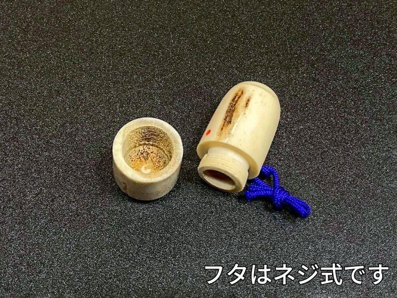 粉入れ 鹿角製 丸胴型