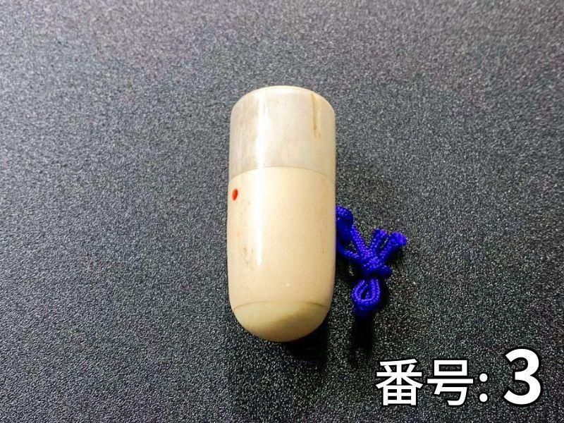 粉入れ 鹿角製 丸胴型