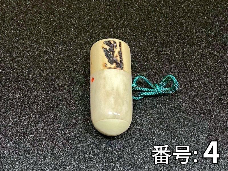 粉入れ 鹿角製 丸胴型