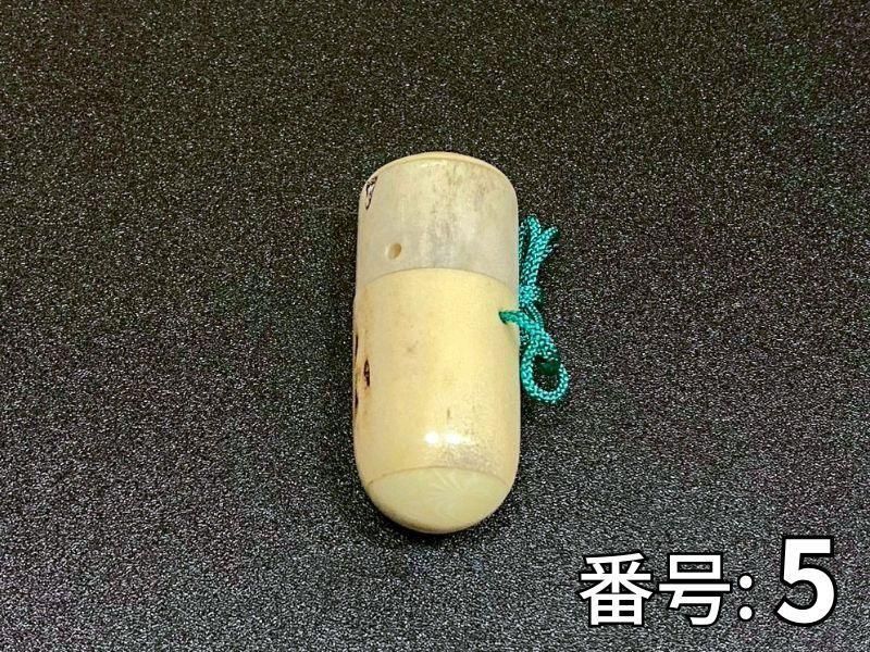 粉入れ 鹿角製 丸胴型